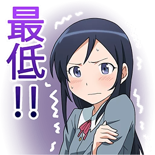 ayase aragaki, cartoon character, cartoon characters, ayase aragaki anime