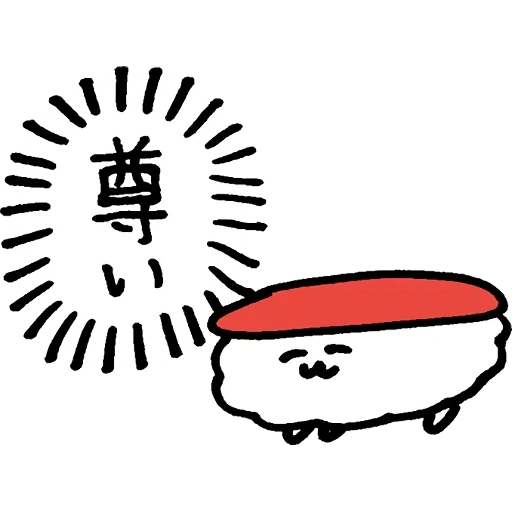 sushi, geroglifici, disegno di sushi, sushi sushi, ronda disegno