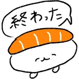 Oshushi 3 :: @line_stickers