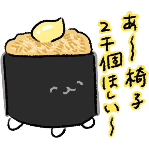 агедаши тофу, суши рисунок, рисунок роллы, суши мультяшные, рисунки суши роллы