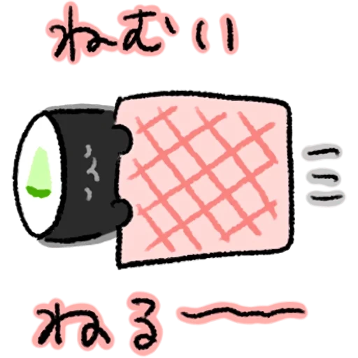 nina, tek nan, dessin de sushi, tofu vieillis, dessin rolla