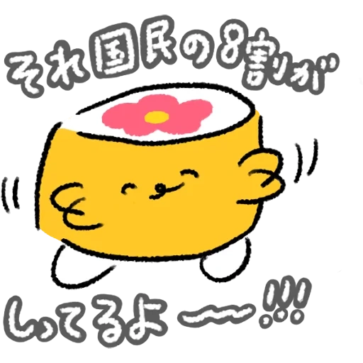 bourdonnement, hiéroglyphes, nye food, nourriture kawaii, kawaii dessins food