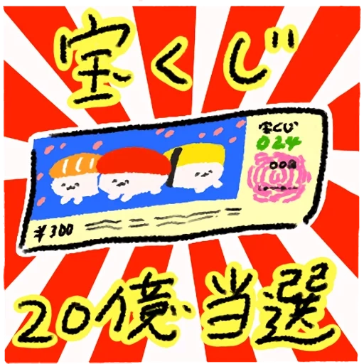 geroglifici, tokyo book off, giochi popolari, punto croce, pubblicità della lingua giapponese