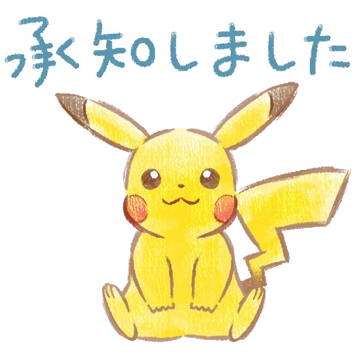 pikachu, pikachu sryzovka, pikachu light drawing, disegnare schizzi picacho, pokemon è piccolo