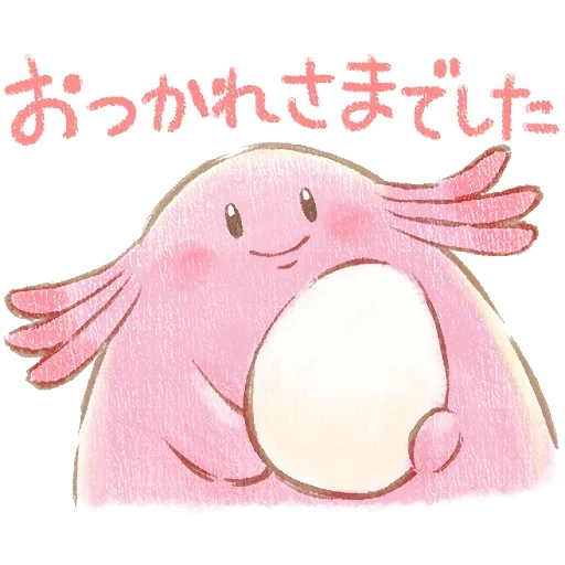pokemon, brilhante bebê manhã, pokemon chansy, monstro de bolso rosa, monstro de bolso de arte de chance