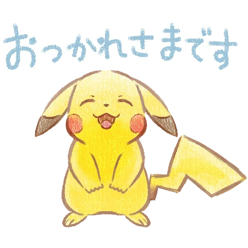 picachu, pokemon é fofo, pikachu triste, esboço picchu, animação mágica bebê picchu