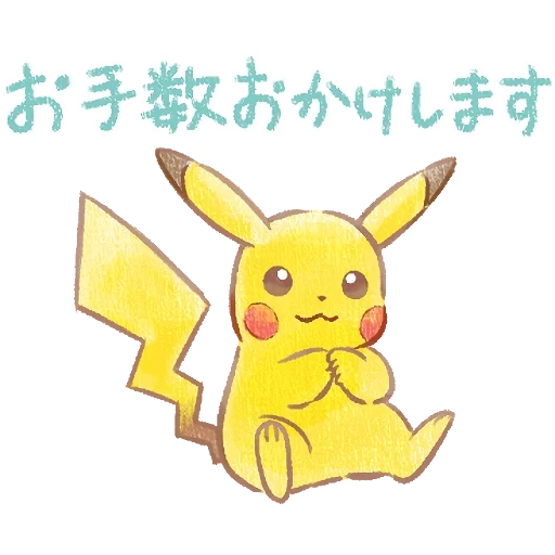 picchu, pikachu pokémon, dibujo picchu, mágico boceto de pikachu bebé, patrón lindo de pokémon