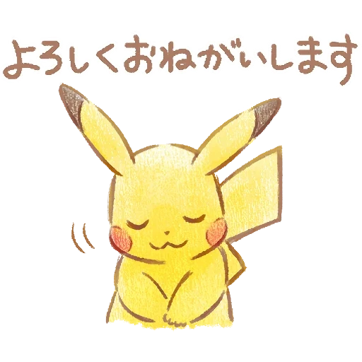 picachu, animação picchu, bonito pokemon, monstro de bolso pikachu, padrão picchu