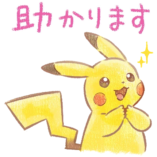 picachu, pokemon, monstro de bolso pikachu, bonito pokemon pikachu
