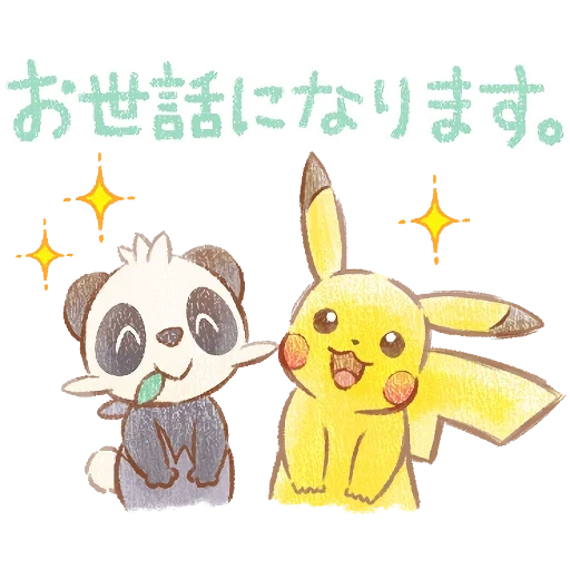 pikachu, kawaii pokemon, mignon pikachu pikachu, sketch pokemon pikachu, dessins mignons avec un crayon de reconnaissance de pikachu