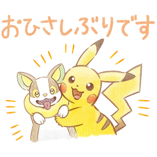 pikachu, pokemon, pikachu pokemon, pokemon is cute, pikachu hug