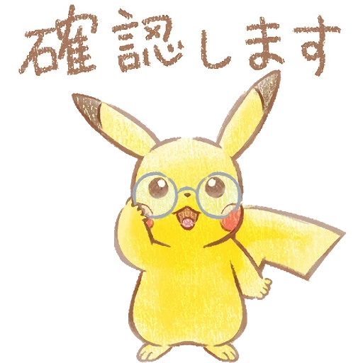 picachu, pikachu chibi, bonito pokemon pikachu, desenhe uma picape de tema livre, pintura fofa de pokemon pokemon picchu