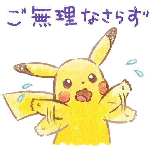 pikachu, pikachu sryzovka, gli schizzi di pikachu sono carini, carino pikachu pikachu, pokemon pikachu schizzo