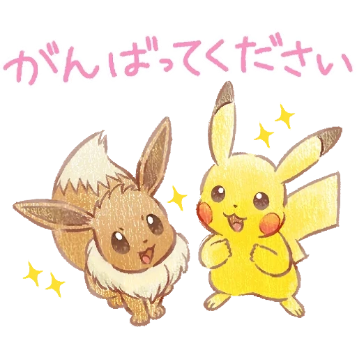 eevee, eevee pokemon, pokemon is cute, pok é mon evie pikachu, pok é mon evie pikachu is cute
