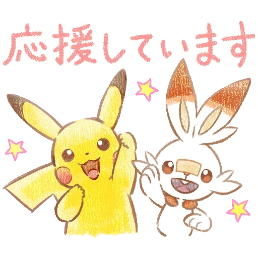 pikachu, pokemon lucu, kawaii pokemon, pikachu pikachu yang lucu, pola pokemon yang lucu