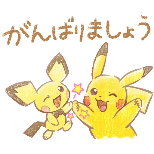pikachu, pikachu pokemon, pokemon is cute, cavani pikachu, lovely pokemon pikachu