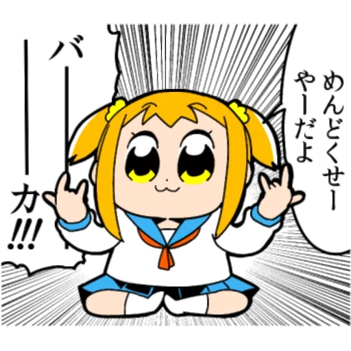 anime, pop team epic, pop epic, anime characters