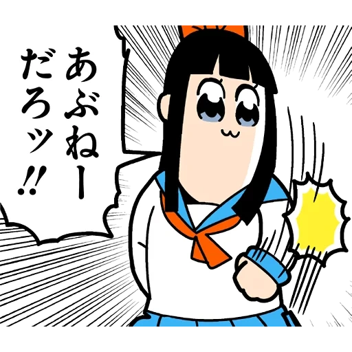 anime, pop epic, pop team epic, the anime is funny, anime characters