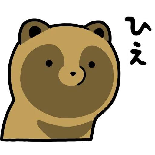 kuwoka, drôle, ours mignon, cartoon d'ours, animaux de caractère