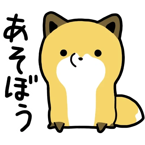 piada, twitter, animais, desenhos fofos, kitsune tanuki