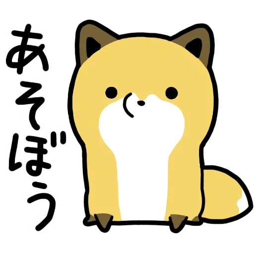 candaan, twitter, hewan, gambar lucu, kitsune tanuki