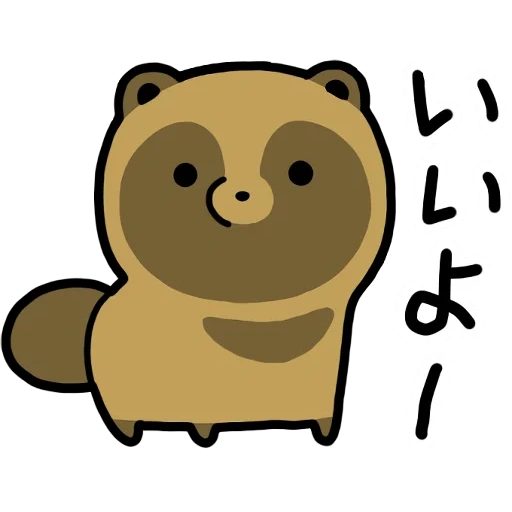 drôle, animaux, raccoon dog, cartoon d'ours