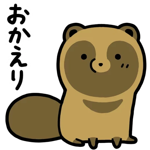 raccoon, animals, hieroglyphs, raccoon dog, the animals are cute