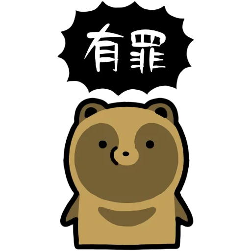 hieróglifos, anime tanuki, urso de desenho animado