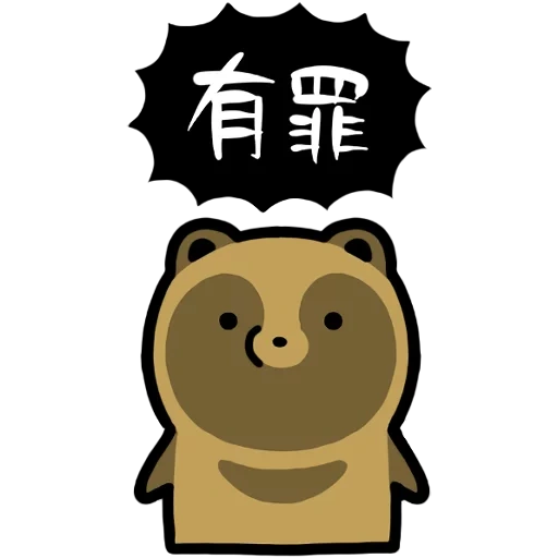 hiéroglyphes, anime tanuki, cartoon d'ours