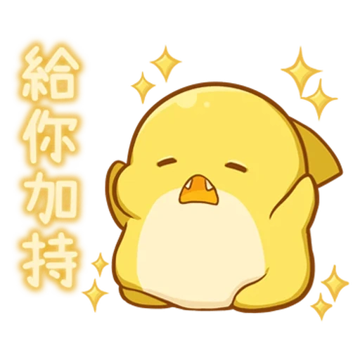 picture, the animals are cute, korean duckling, cute kawaii drawings, soft and cute chick