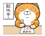 cat, lan, иероглифы, smelly cat, cat'skiss 貓研社