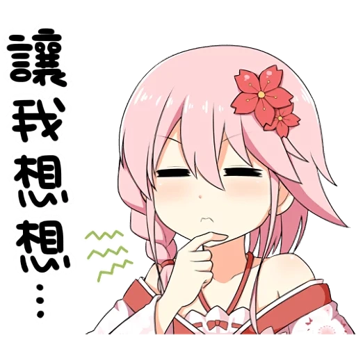 sakura, anime nya, anime kawai, astolfo chibi, anime astolfo