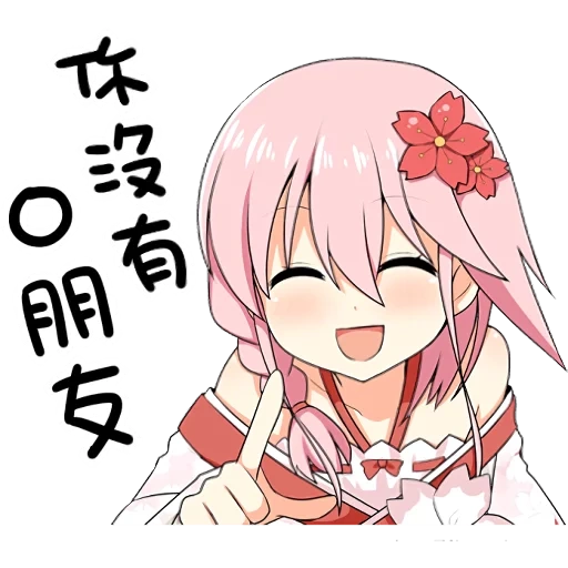 anime nia, anime de kawai, astolfo chibi, anime astofer