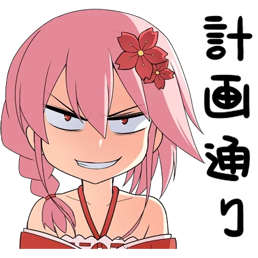 sile, anime, anime kawai, astolfo chibi, anime astolfo