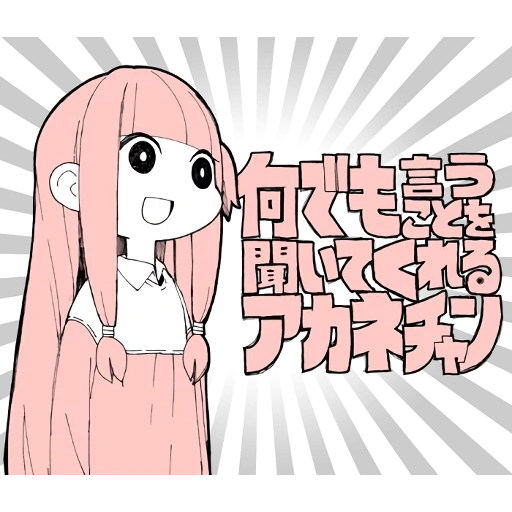 desenho, anime, anime, anime anime, akane-chan