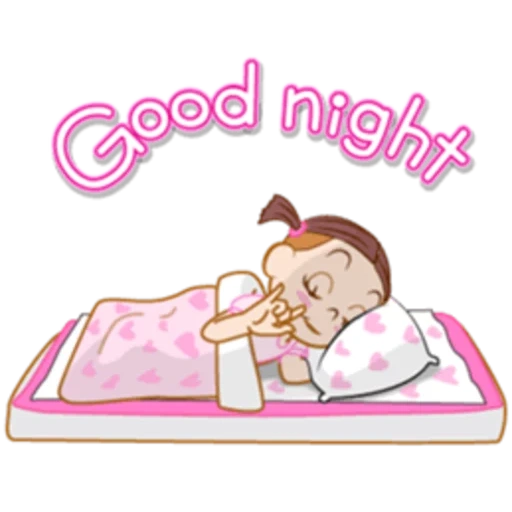 стикер good night, good night анимация прикольная, good night дети, good night sweet dreams, good night wishes