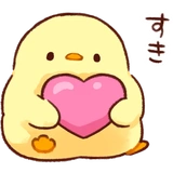 Soft and cute chick (love) :: @line_stickers