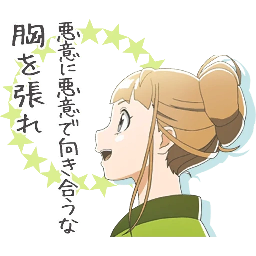 hinata miyake, персонажи аниме, героини аниме, sora yori mo tooi basho yorimoi, аниме