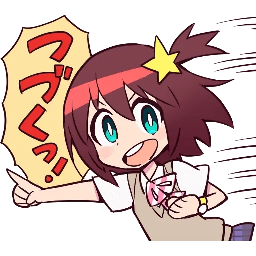 boom degli anime, spazio patrol luluco, uchuu patrol luluco, luluco star patrol, pattuglia spaziale luluco