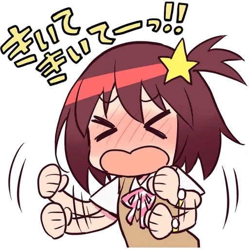 emote, gli emoticon, emoticon pacchetto anime, anime con faccina sorridente, pattuglia spaziale luluco