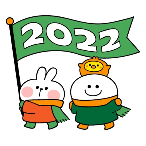 rabbit, hieroglyphs, snowman 2022, the logo is green, android without a background