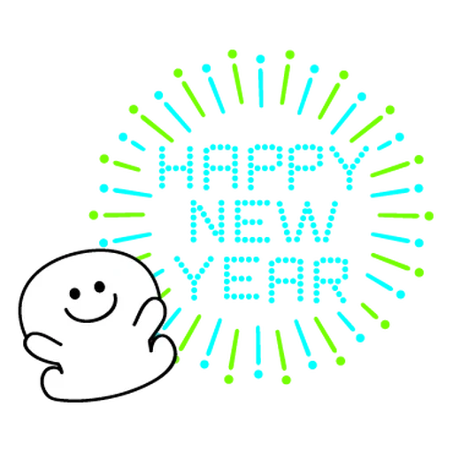 happy, feliz año nuevo, ilustración vectorial, happy new year vector, feliz año nuevo para la caligrafía en 2017