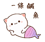 katiki kavai, gato kawaii, lindos dibujos de kawaii, encantadores gatos kawaii, kawaii cats love