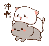 gato kawaii, gatos kawaii, lindos dibujos de chibi, lindos dibujos de kawaii, kawaii gatos una pareja