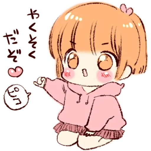 dessin, hetalia taiwan chibi, chibi mignon, anime mignon dessins, chibi