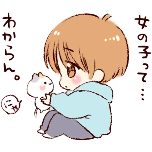 anime drawings lovely, chibi anime, anime cute, lovely anime, anime yawns