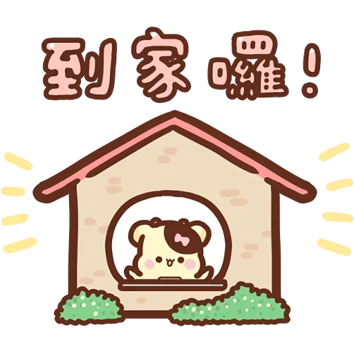 japan, hieroglyphs, house vector, logo small house, illustration house