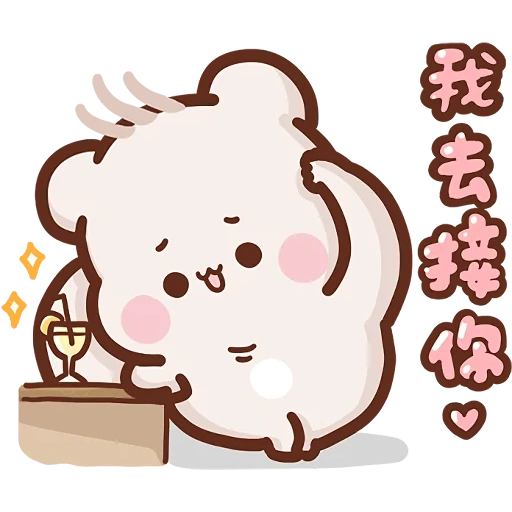 kawai, stiker yang lucu, beruang moka susu, animasi milk mocha bear