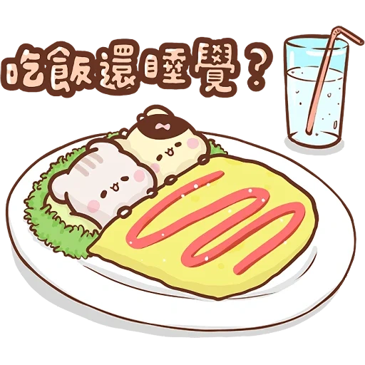 иероглифы, рисунки еды, gudetama еда, милые рисунки, рисунок завтрак