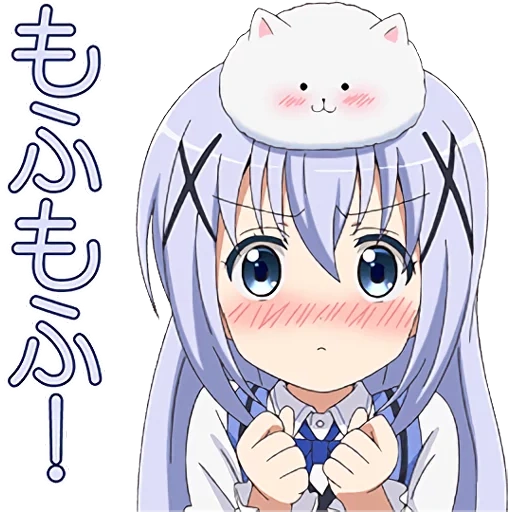 kafu chino, anime mignon, personnages d'anime, anime de kafu chiano, tippi anime lapin commande